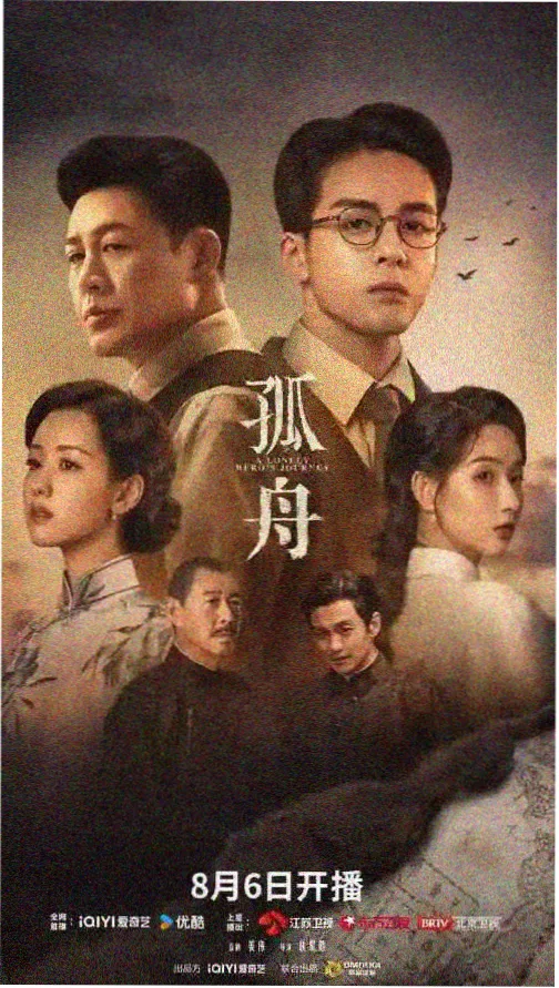 丁香花电视剧高清剧照 舞会
